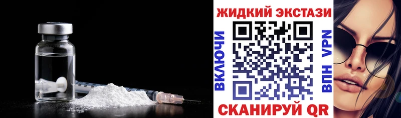 наркота  Лодейное Поле  БУТИРАТ GHB 