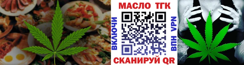 Cannafood марихуана  купить наркотики цена  Лодейное Поле 