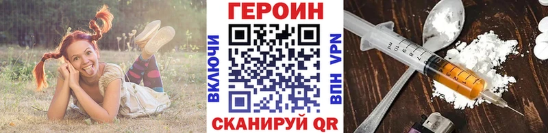 закладки  Лодейное Поле  Героин белый 