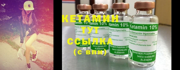 MESCALINE Кинешма