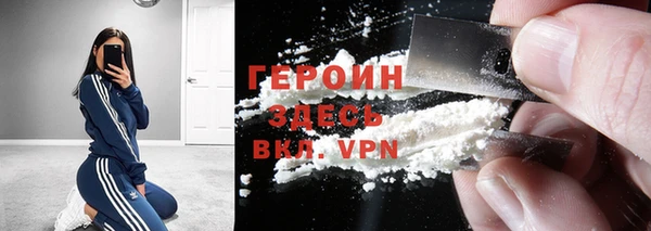 MESCALINE Кинешма