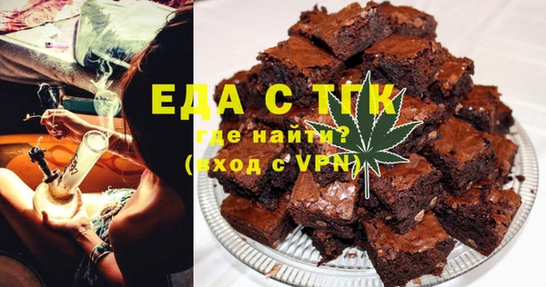 MESCALINE Кинешма