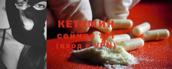 MESCALINE Кинешма