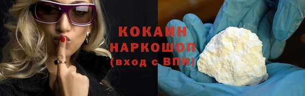 MESCALINE Кинешма
