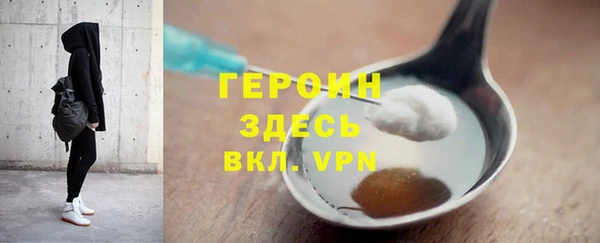 MESCALINE Кинешма
