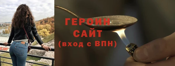 MESCALINE Кинешма