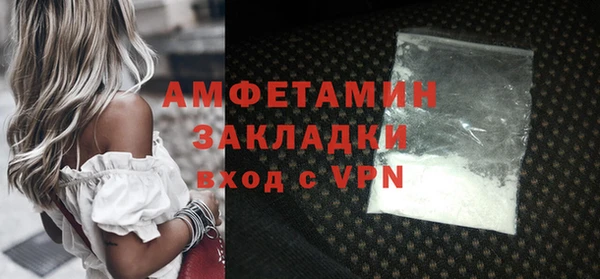 MESCALINE Кинешма