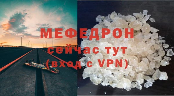 MESCALINE Кинешма