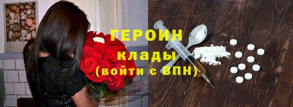MESCALINE Кинешма