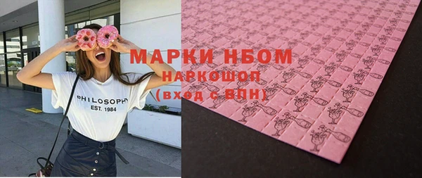 кокаин перу Михайлов