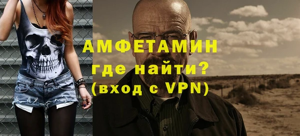 MESCALINE Кинешма