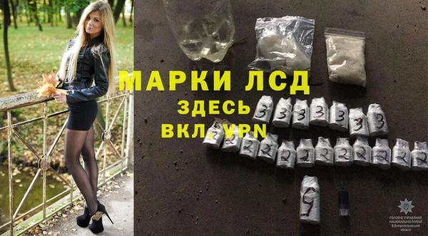 MESCALINE Кинешма