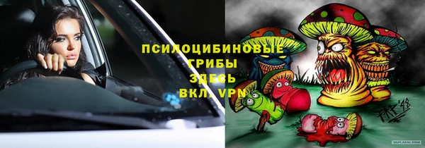 MESCALINE Кинешма