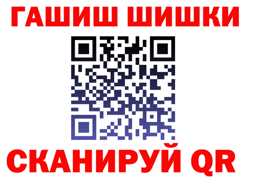 Гашиш VHQ зеркало дарк нет omg Лодейное Поле
