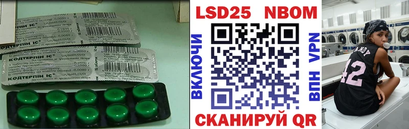 закладка  Лодейное Поле  кракен зеркало  Лсд 25 экстази ecstasy 